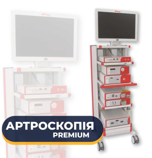 Артроскопічна стійка PREMIUM